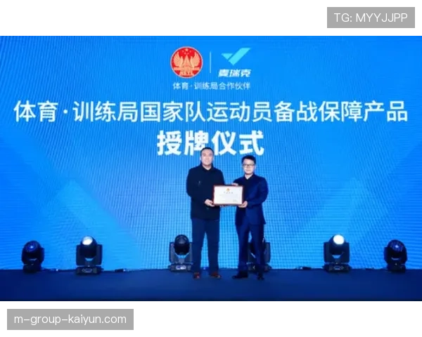 国家体育局推动青少年运动员“技能+教育”双提升模式：开启体育人才可持续发展的新征程